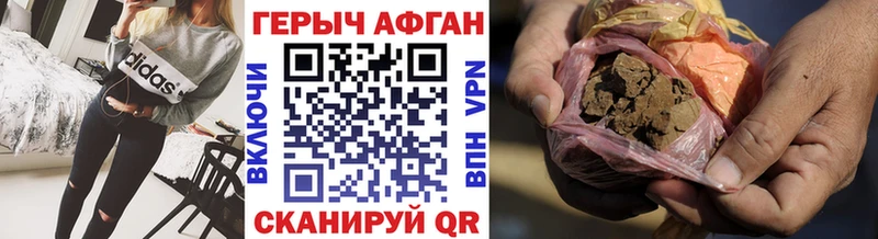 Героин VHQ  Купить  Эртиль 