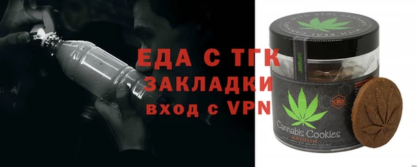 тгк Новодвинск